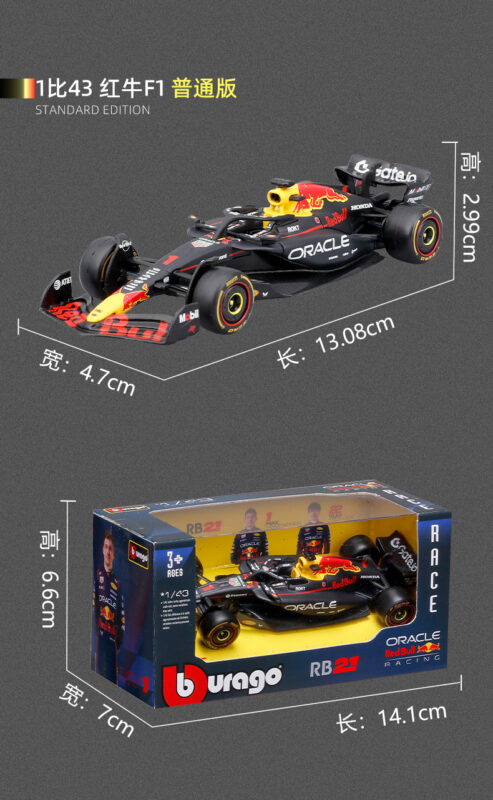 143 F1 Formula 1 Race Car Models
