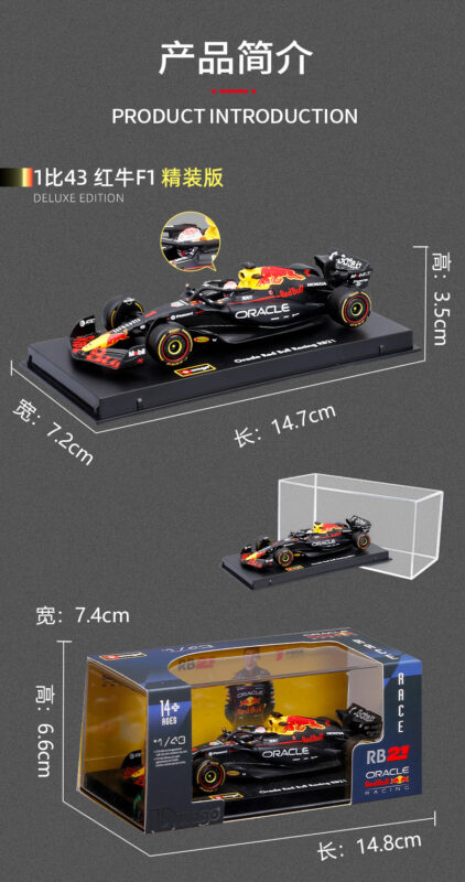 Bburago 1:43 RB21‑Style Formula Die‑cast Collectible Model With Acrylic Display Case - 143 F1 Formula 1 Race Car Model...